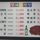 서대구식당 이미지