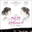 평강 이미지