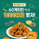 60계 이미지