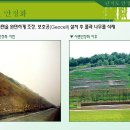 서부공원녹지사업소 이미지