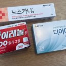 새모란21세기약국 이미지