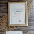 로타리식육식당 이미지