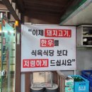 왕가네 숯불갈비 이미지