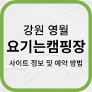 무릉도원면-45 이미지