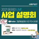 스마트해법영어영어교습소