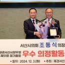 조동식 이미지