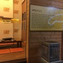 메밀촌삼겹