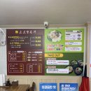 소보양본가 이미지