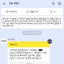 횡성점기아오토큐 이미지