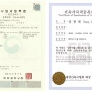 건축사사무소미소건축 - 서구 원당대로 855 | 건축사사무소미소건축