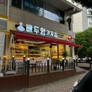 주공3차상가앞 이미지
