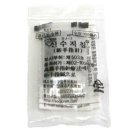 고려수지요법학회 이미지