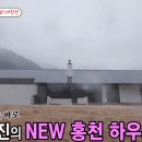 홍천자재 이미지