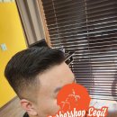 바버샵리짓 이미지