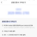 이니셜initial