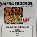 유박사차이니즈기흥 이미지