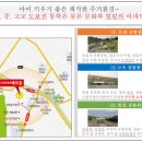 영무예다음 앞 이미지