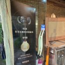 육장참숯갈비 이미지