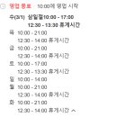 마린숲 동물병원 이미지