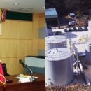 (주)바이오에너지개발 이미지