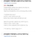 화미주아티클헤어하단점