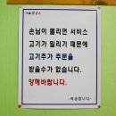 설쌈냉면 이미지