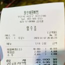 [부산/사상 맛집] 돌솟해물뼈찜 후기