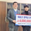인팩이피엠(주)