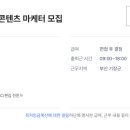 디에이치(DH)컴퍼니