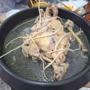 닭요리전문점 진미 이미지