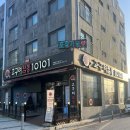 고구려짬뽕 10101 부평점 | [김포 장기동] 고구려짬뽕10101ㅣ근본있는 장기동 짬뽕맛집 추천
