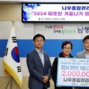 나우종합관리(주)