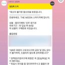 더문스터디카페 이미지