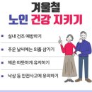 실버웰노인건강센터 이미지