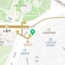 노량진1동 현장민원실 이미지