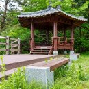 푸른쉼터 표지석 이미지