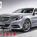 라인렌탈
