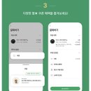 G320 | 스타벅스 신메뉴 밀크카라멜라떼 솔직후기, 커스텀 (+별 한 번에 10개 적립, 룰렛 이벤트 안내)