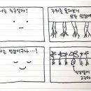 여행친구주