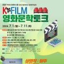 시네마필름 이미지