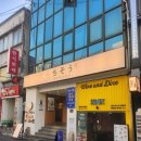 신당역맛집가까운 거리와 편리한 교통, 그리고 다양한 서비스와 메뉴, 신선한 식재료 사용과 반려동물...