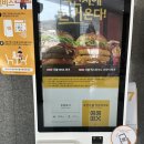 한국맥도날드 아산DT점 | 맥도날드아산탕정DT점 매장방문후기 및 매장내부후기