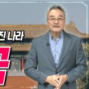 성(姓)과 씨(氏)의 제도에 관한 영상물 소개 이미지