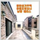 동탄까치공인중개사사무소 | 【월 600만 원!】 화성·동탄 명품 상가주택 매매, 공원 앞 코너자리 주택 매물