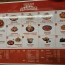 기영이숯불두마리치킨충북 - 진천군 공원로 18 | 기영이숯불두마리치킨충북