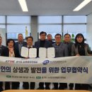 소상공인연구소
