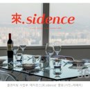 초전인력