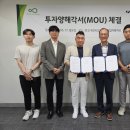 주식회사 포윈