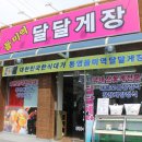 GS25(통영동호점) 이미지