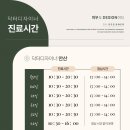 닥터디자이너의원안산 이미지